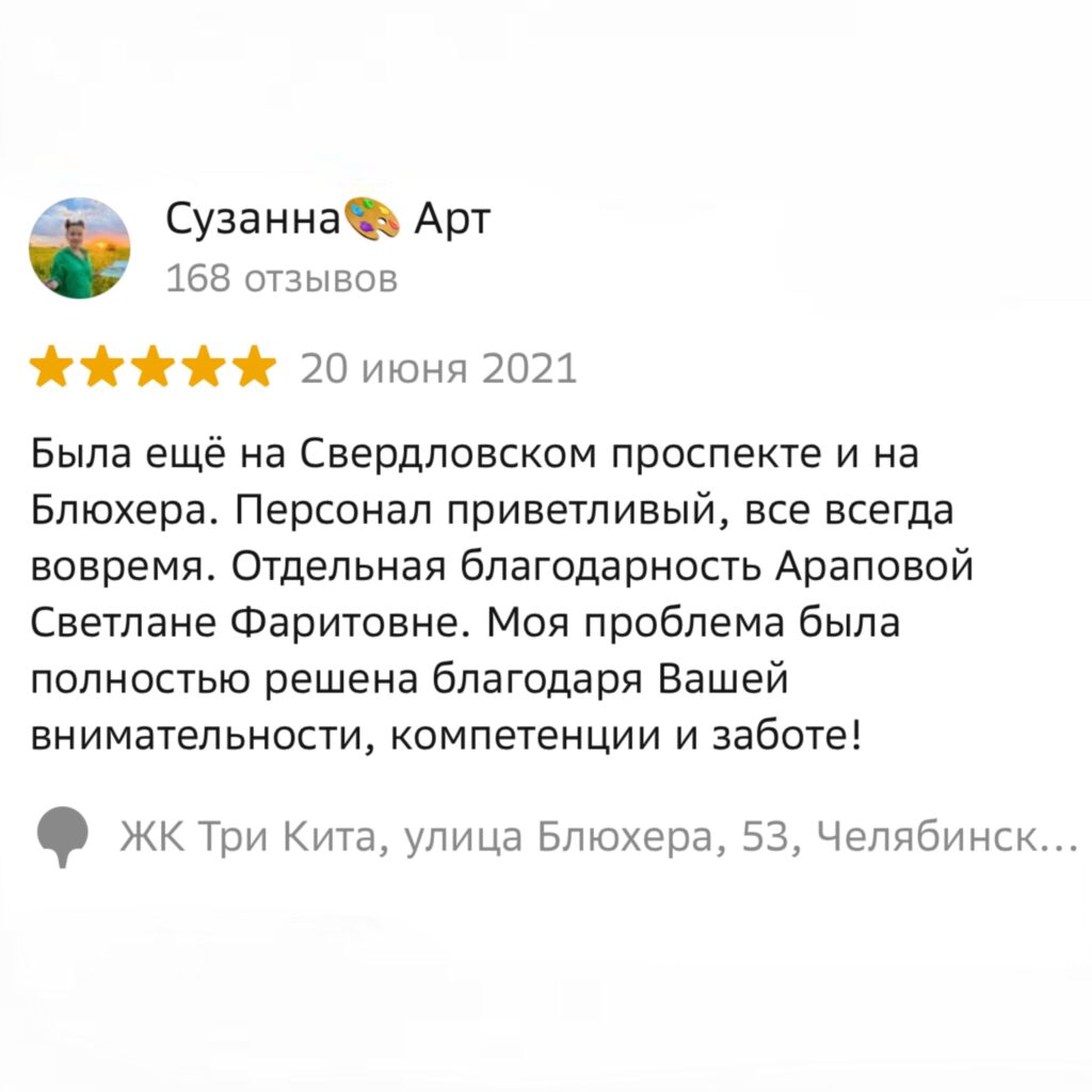 Bazaart_033166A7-4B14-4C14-A411-F4BDAF819573